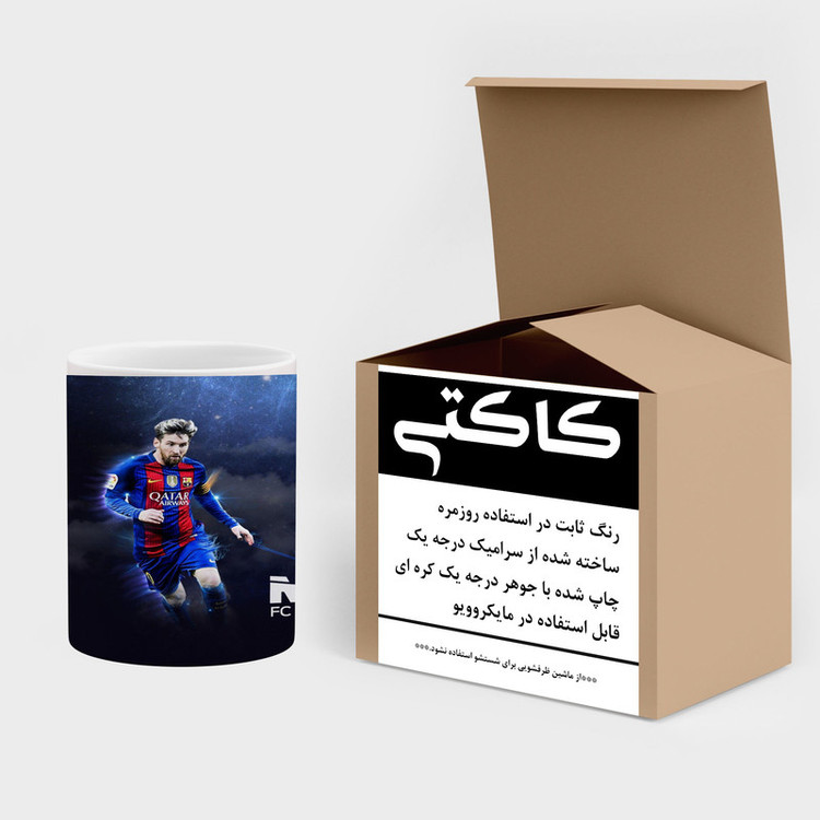 ماگ کاکتی طرح Leo Messi لئو مسی مدل mgh42524
