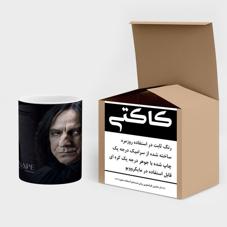 ماگ کاکتی طرح Alan Rickman مدل mgh24976
