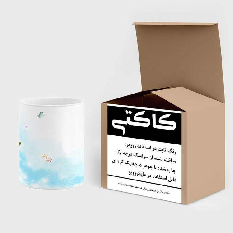 ماگ کاکتی مدل دنیای فانتزی کد mgh18614