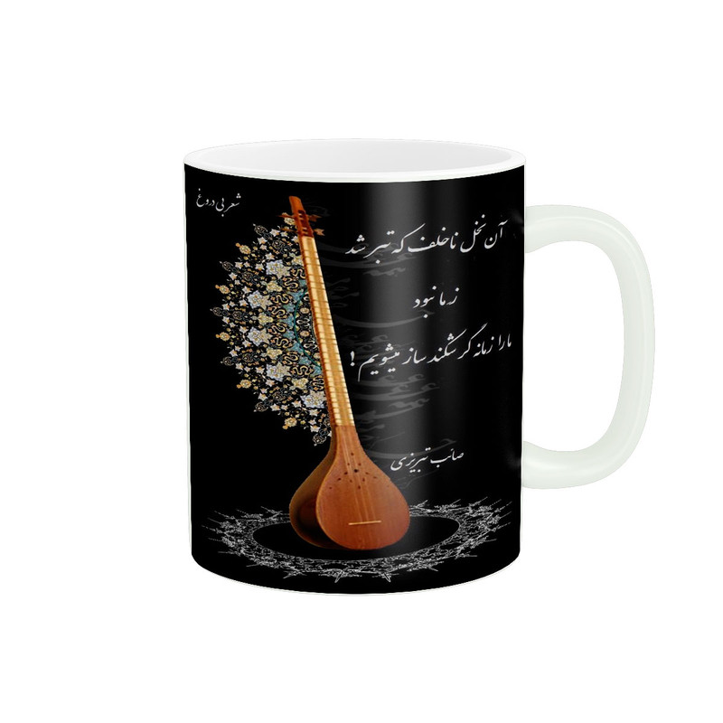 ماگ پادآفرین مدل شعرنوشته کد 5992