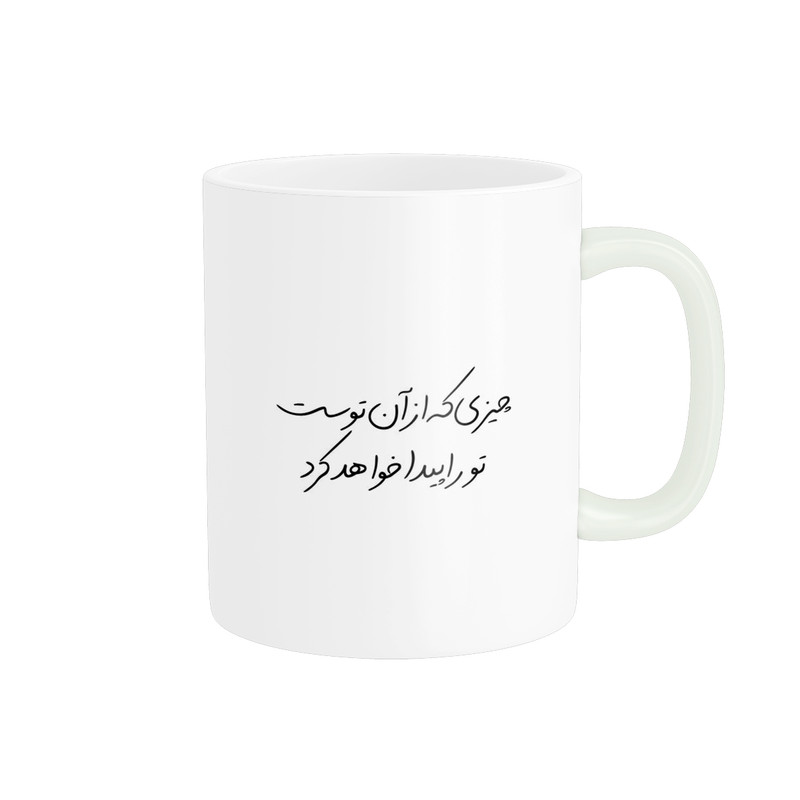ماگ پادآفرین مدل انگیزشی متن نوشته روزمره کد p9785