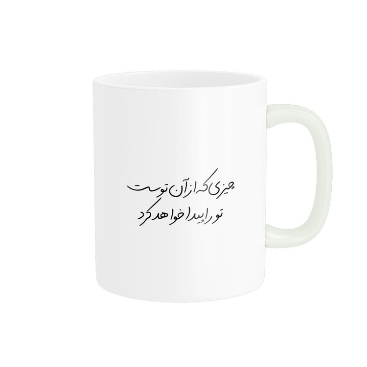 ماگ پادآفرین مدل انگیزشی متن نوشته روزمره کد p9785