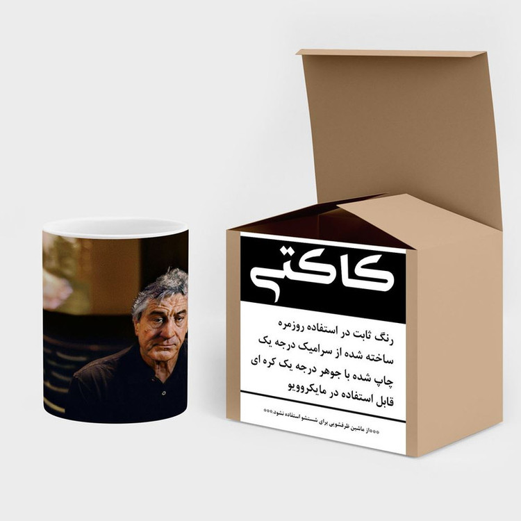 ماگ کاکتی طرح رابرت دنیرو Robert De Niro مدل mgh27165