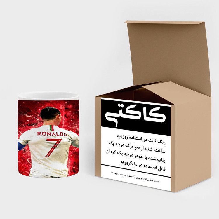 ماگ کاکتی طرح Ronaldo رونالدو مدل mgh43207