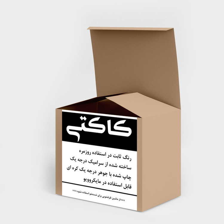 ماگ کاکتی مدل مورتال کمبات کد mgh11093