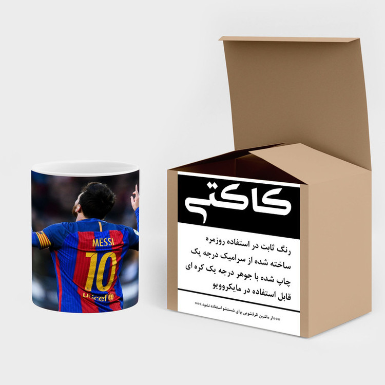 ماگ کاکتی طرح Leo Messi لئو مسی مدل mgh42341