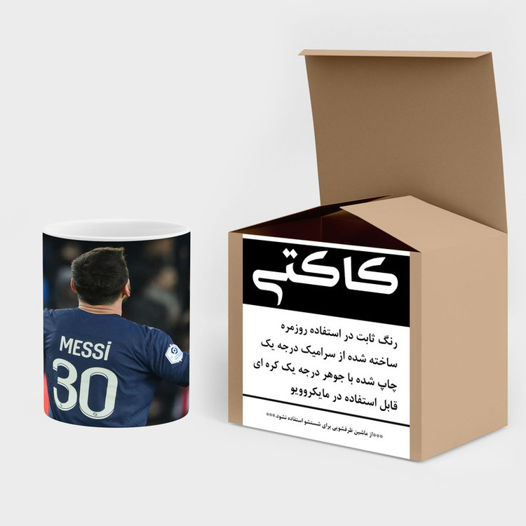 ماگ کاکتی طرح Leo Messi لئو مسی مدل mgh42431