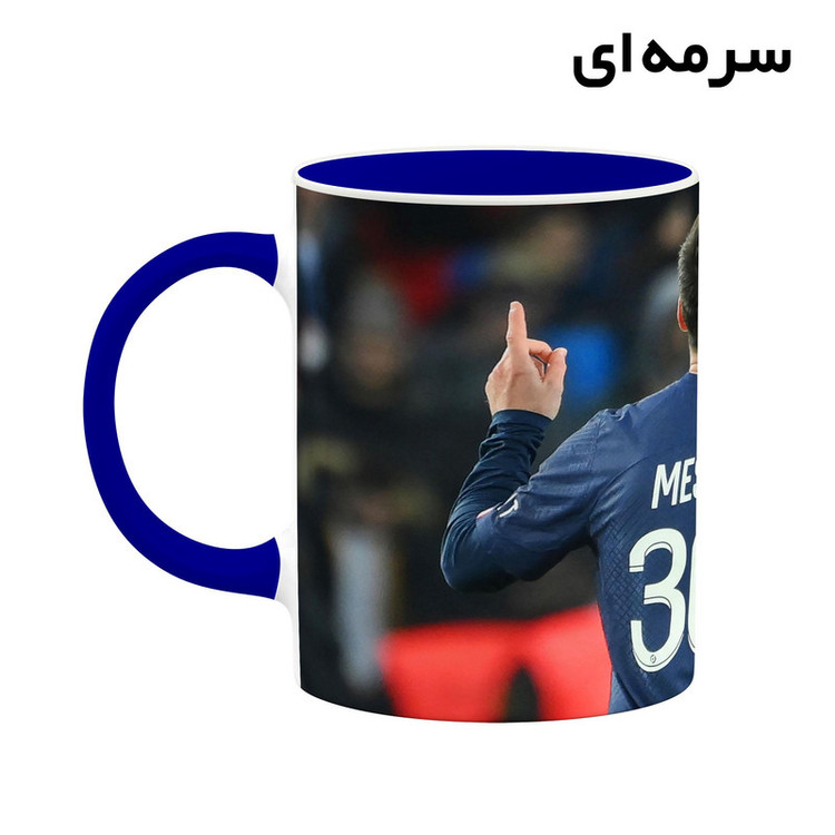 ماگ کاکتی طرح Leo Messi لئو مسی مدل mgh42431