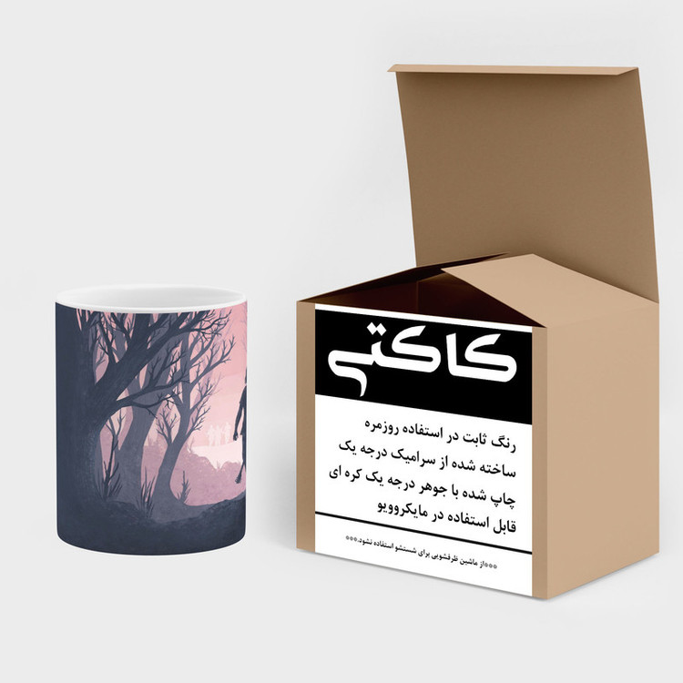 ماگ کاکتی طرح سریال The Last Of Us مدل mgh42019