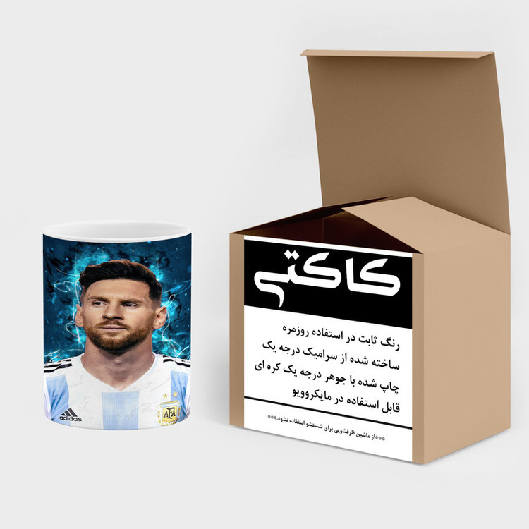 ماگ کاکتی طرح Leo Messi لئو مسی مدل mgh42495