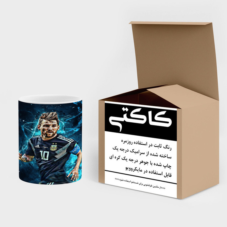 ماگ کاکتی طرح Leo Messi لئو مسی مدل mgh42496