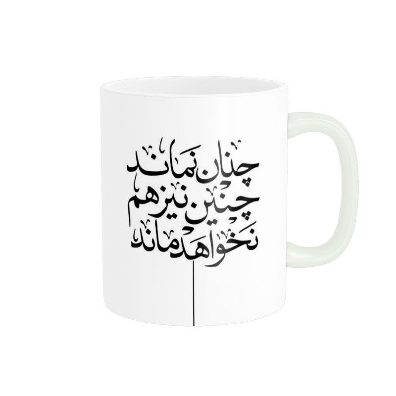 ماگ پاد آفرین مدل انگیزشی امیدبخش کد 1421