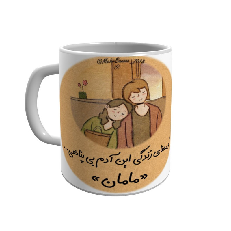 ماگ پاد آفرین مدل روز مادر 5