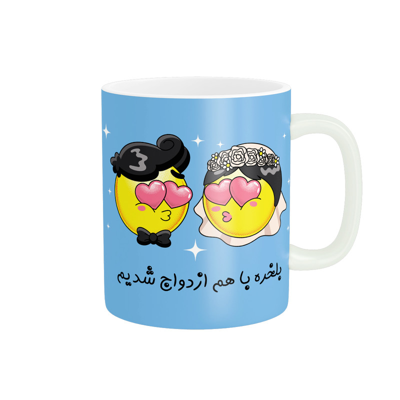 ماگ پاد آفرین مدل M261
