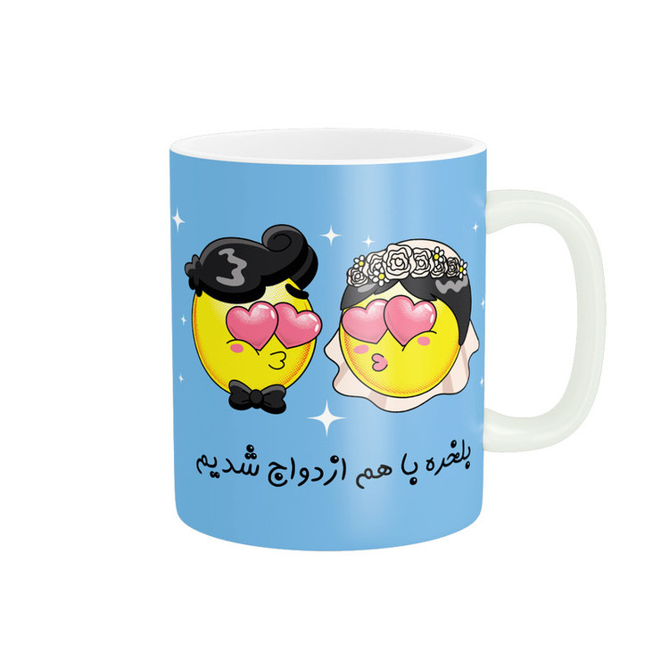 ماگ پاد آفرین مدل M261