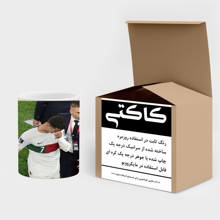 ماگ کاکتی طرح Ronaldo رونالدو مدل mgh43168