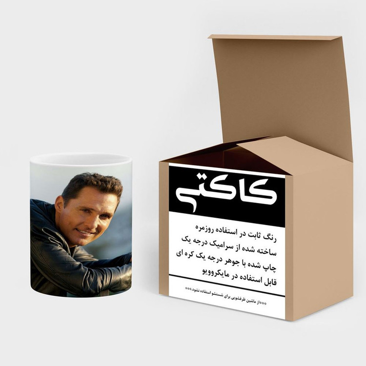 ماگ کاکتی طرح Matthew McConaughey مدل mgh26889