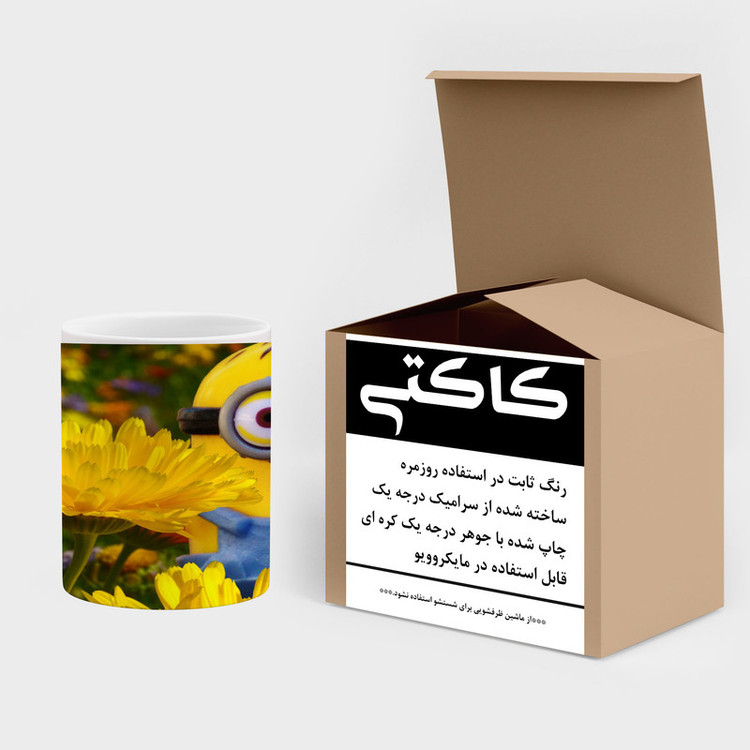 ماگ کاکتی طرح minion مینیون مدل mgh42660