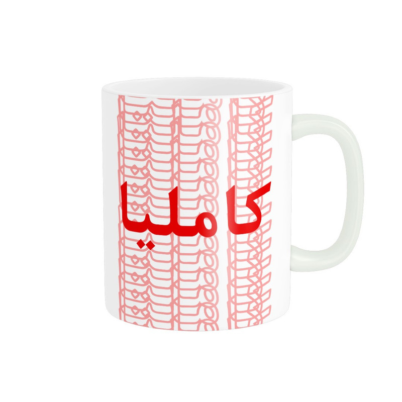 ماگ مدل تلاقی طرح اسم کاملیا