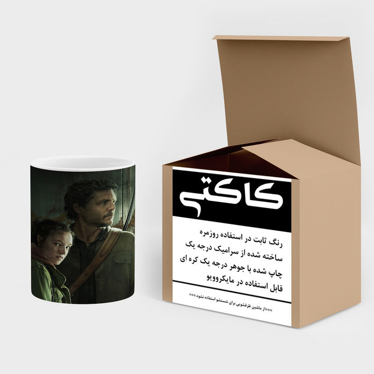 ماگ کاکتی طرح سریال The Last Of Us مدل mgh41752