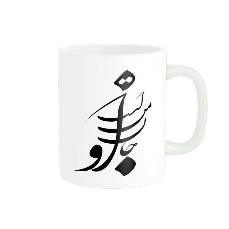 ماگ پاد آفرین مدل خوشنویسی و شعر فارسی کد 4170