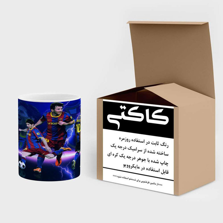 ماگ کاکتی مدل لیونل مسی کد mgh12346