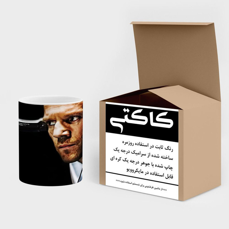 ماگ کاکتی طرح جیسون استاتامJason Statham مدل mgh26242