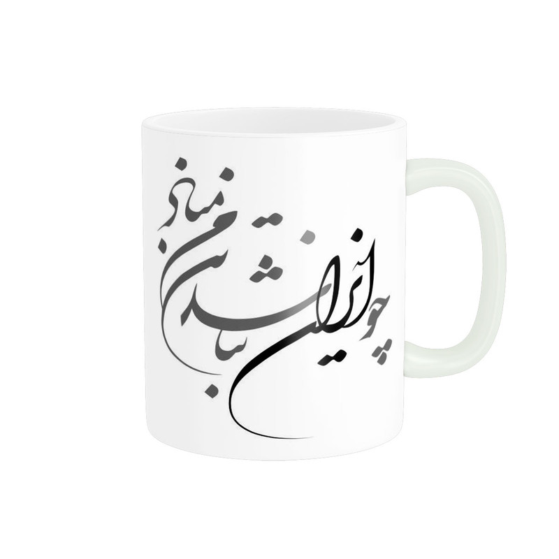 ماگ پاد آفرین مدل چو ایران مباشد تن من مباد کد 1400