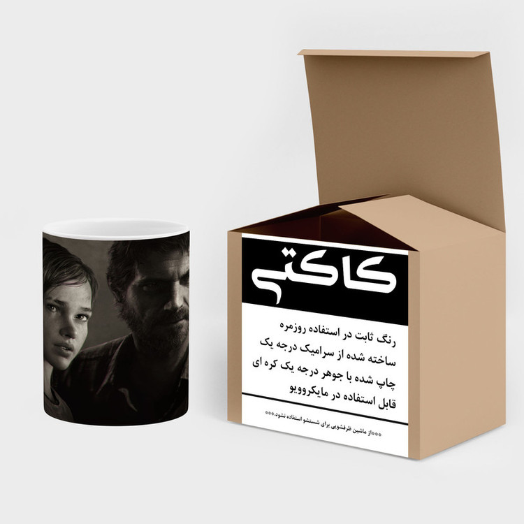 ماگ کاکتی طرح سریال The Last Of Us مدل mgh42272