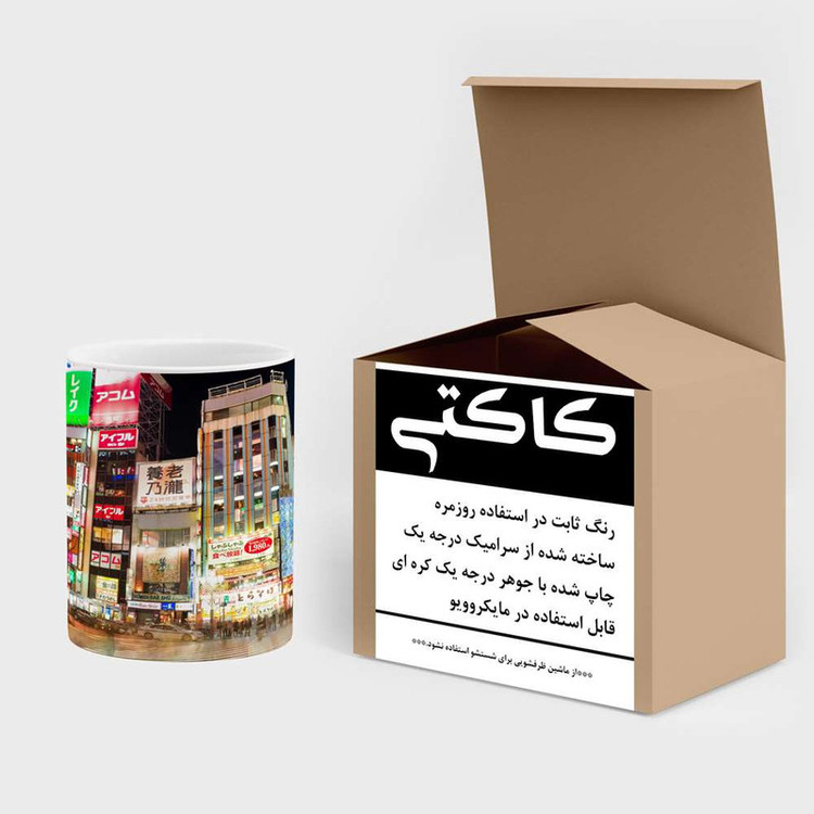 ماگ کاکتی مدل شهر کد mgh15272
