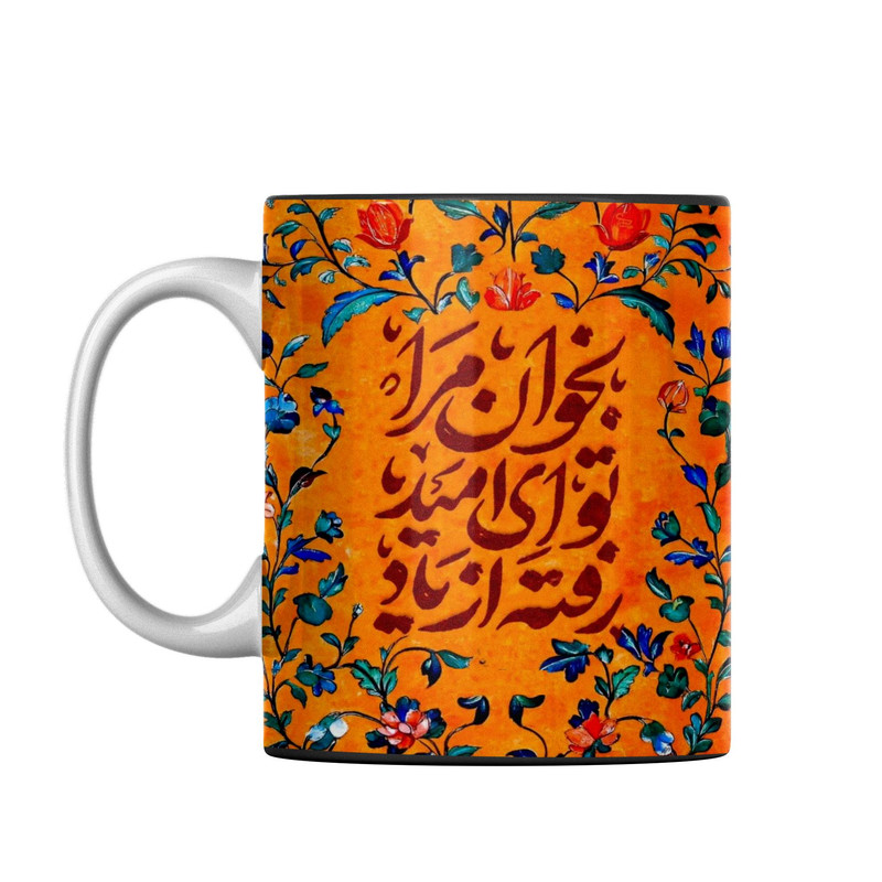 ماگ مدل دل نوشته کد S46