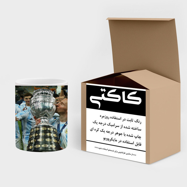 ماگ کاکتی طرح Leo Messi لئو مسی مدل mgh42568