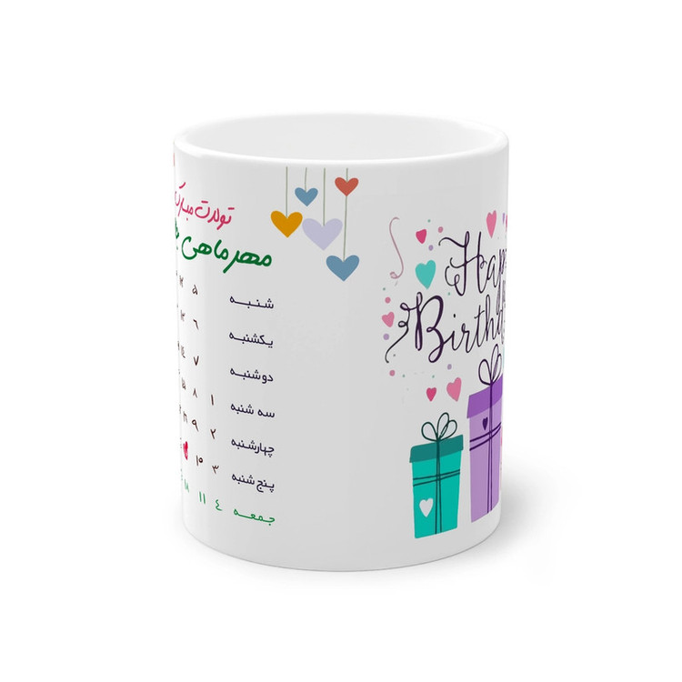 ماگ پاد آفرین مدل تولد مهرماهی هفدهم کد 01