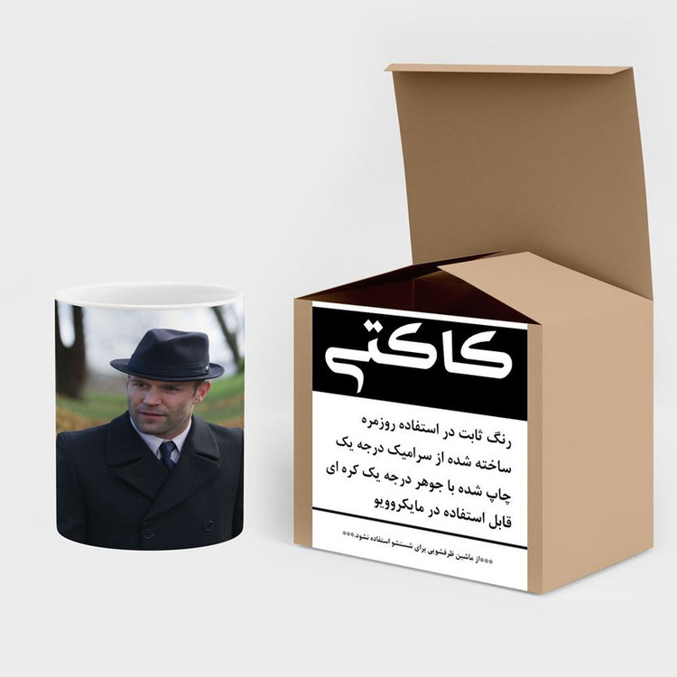 ماگ کاکتی طرح جیسون استاتامJason Statham مدل mgh26229
