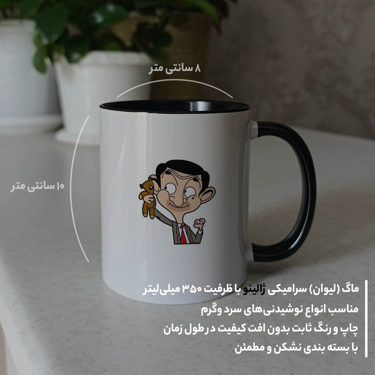 ماگ ژالینو طرح مستر بين کد 001