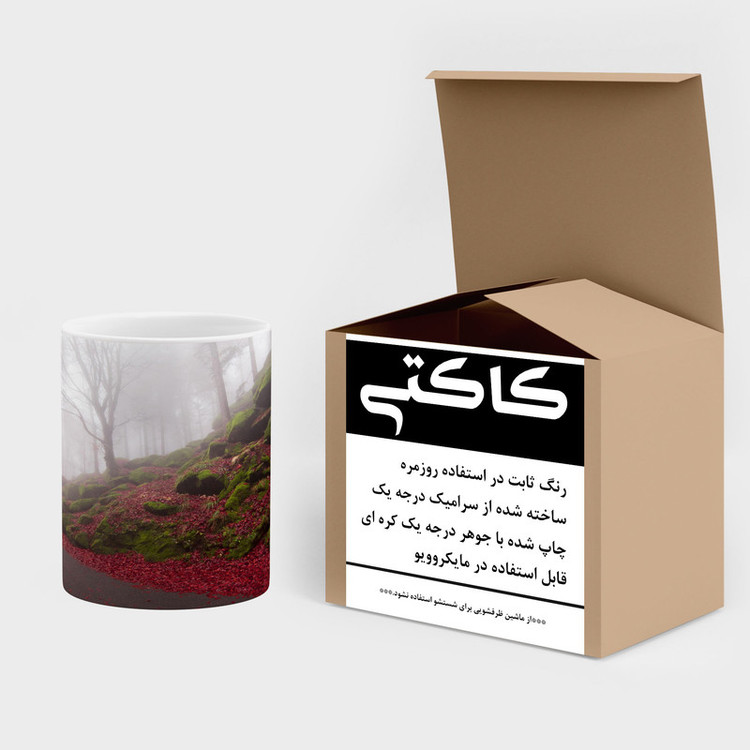 ماگ کاکتی مدل منظره کد mgh17674