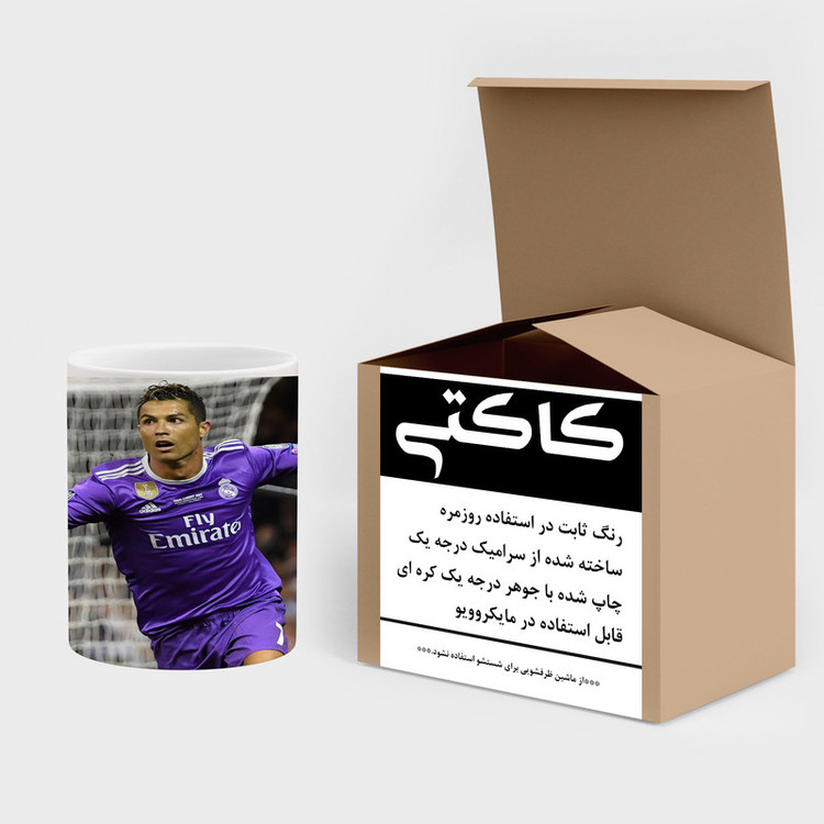 ماگ کاکتی طرح Ronaldo رونالدو مدل mgh43150