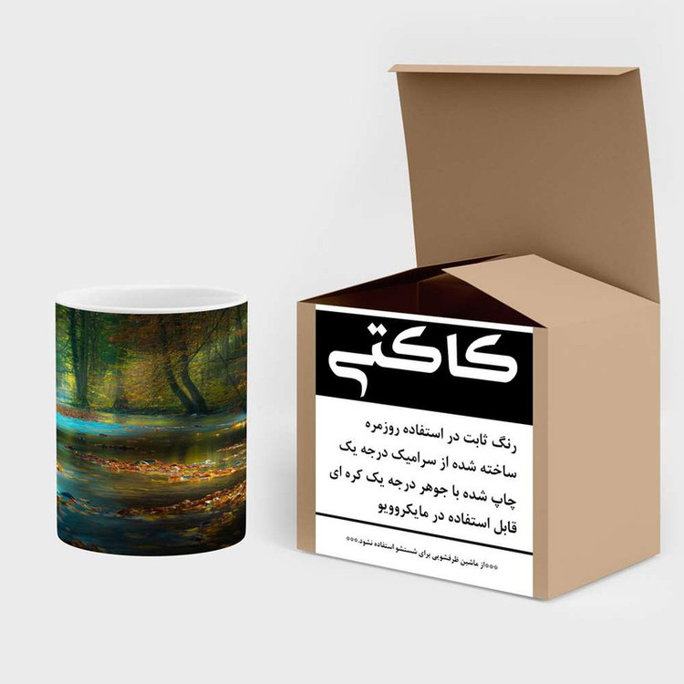 ماگ کاکتی مدل منظره پاییزی کد mgh18548