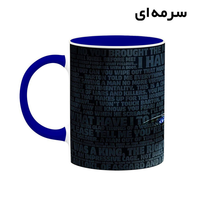 ماگ کاکتی مدل لوکی Loki کد mgh39364