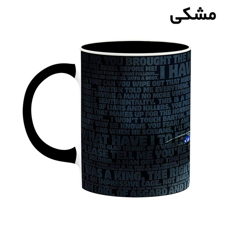 ماگ کاکتی مدل لوکی Loki کد mgh39364
