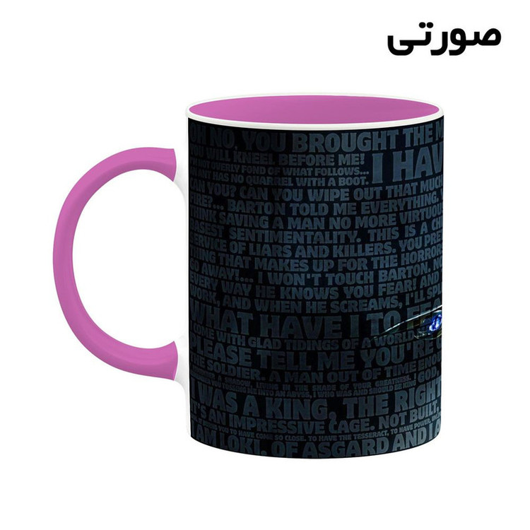 ماگ کاکتی مدل لوکی Loki کد mgh39364