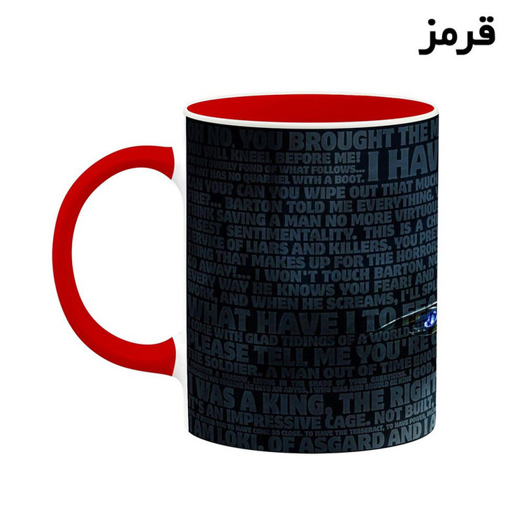 ماگ کاکتی مدل لوکی Loki کد mgh39364