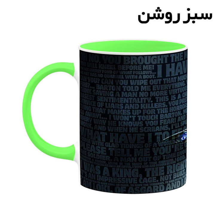 ماگ کاکتی مدل لوکی Loki کد mgh39364