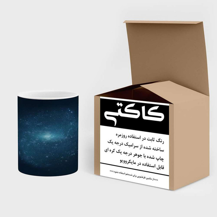 ماگ کاکتی مدل فضا و کهکشان کد mgh20311