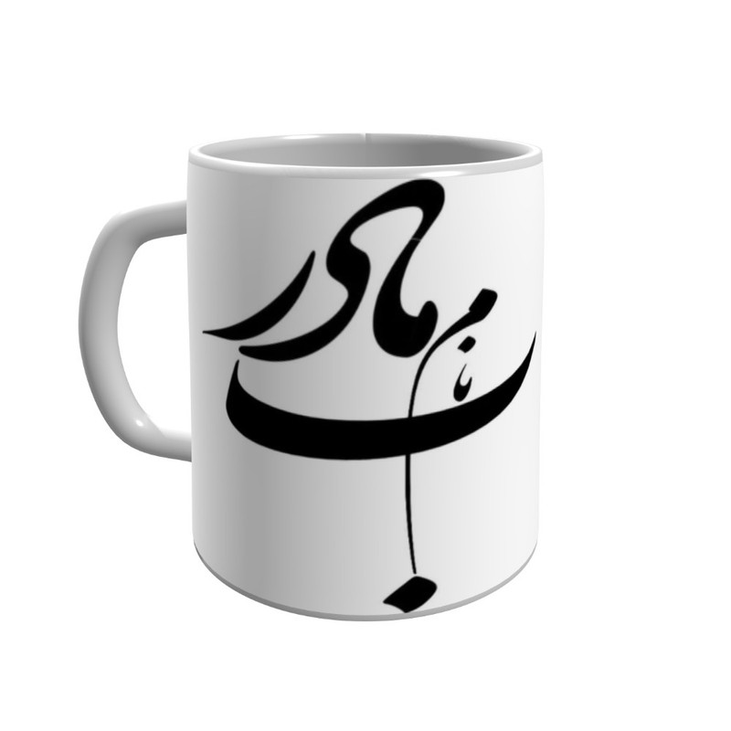 ماگ پاد آفرین مدل  مادر