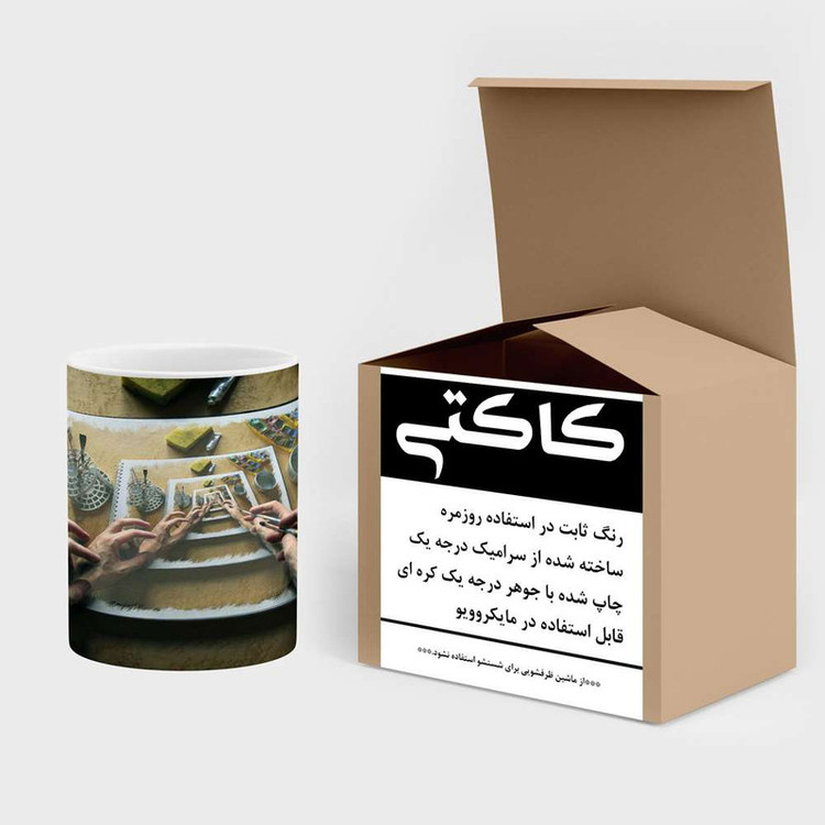 ماگ کاکتی مدل فانتزی کد mgh20588