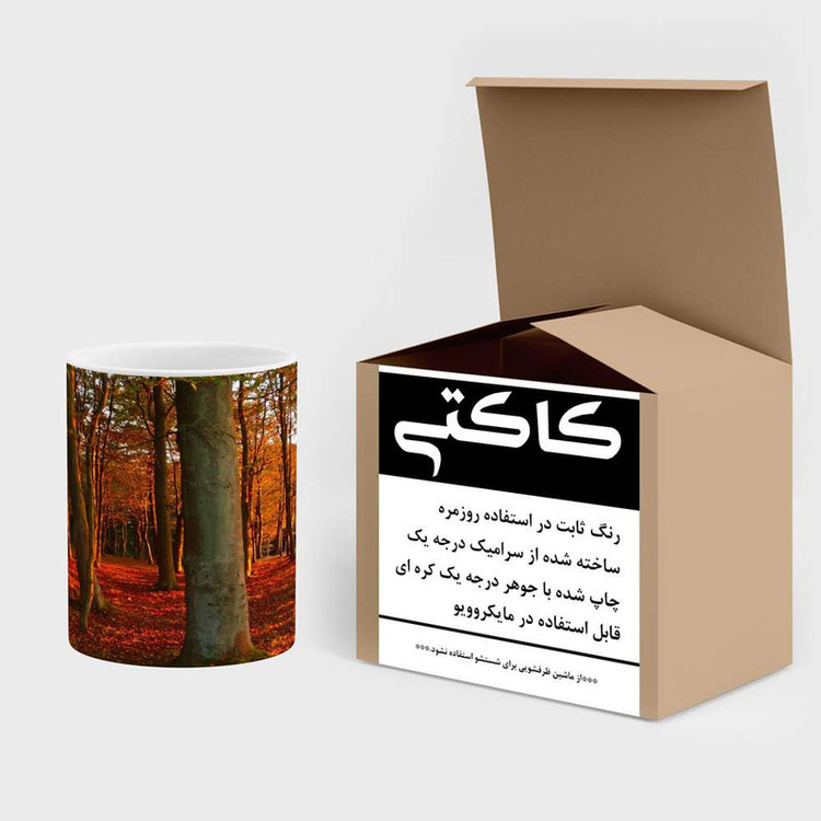 ماگ کاکتی مدل منظره پاییزی کد mgh18576
