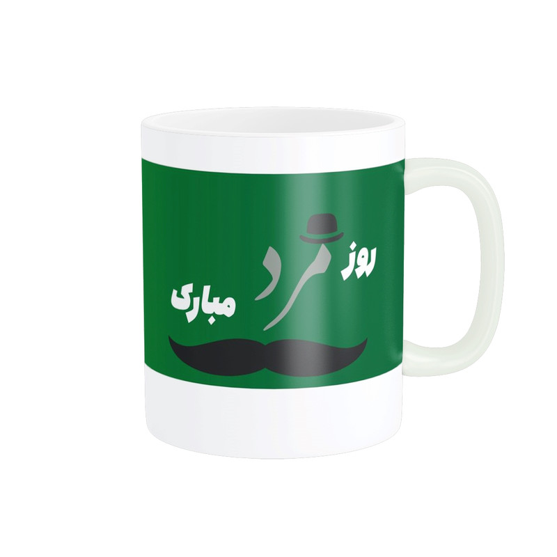 ماگ طرح تبریک روز پدر کد y-187