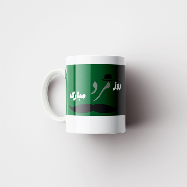 ماگ طرح تبریک روز پدر کد y-187
