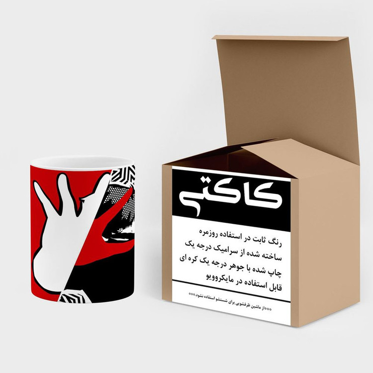 ماگ کاکتی مدل بازی پرسونا Persona 5 کد mgh29790